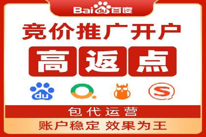 传统企业如何利用信息流竞价实现转型